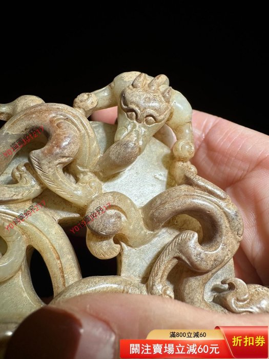 二】和田玉高古龍鳳紋壁老玉料，雕工精細，造型獨特，玉質溫潤細膩，包