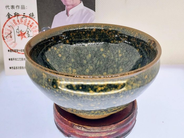 建盞閣}周永金/金印三絕-非遺老匠/中國傳統手工藝大師-五穀豐登.玄德