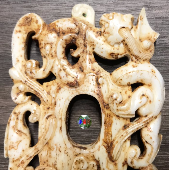 漢代 螭竜紋玉璜 古玉和田白玉装身具 中国美術 骨董アンティーク