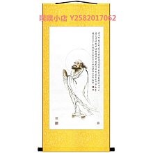 菩提達磨 掛軸 禅宗 開祖 菩提達摩(Bodhidharma)，又作菩提達磨，簡稱達摩，意譯為覺法