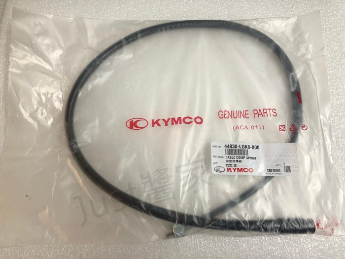 【JUST醬家】原廠 鼓煞 CANDY MANY 110 JR easy100 鼓剎 碼錶線 碼表線