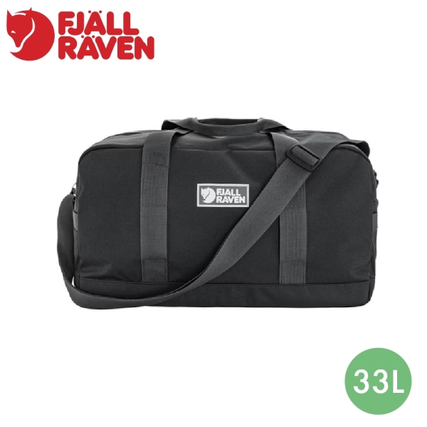 【Fjallraven 小狐狸 瑞典Vardag Duffel 33L 旅行袋 《煤炭黑》】F23200342/行李袋/手提袋