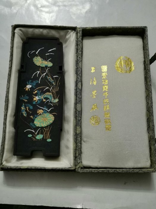 曹素功堯千氏精制徽墨，仿古藏墨，上海墨廠，徽歙，堯千氏， 七，八十