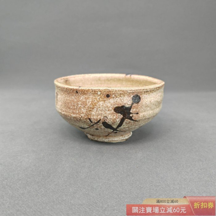 【伊賀茶碗】西山窯　坂本俊人 日本帶回伊賀黑織部茶碗西山窯坂本俊人少見門類作者獨類作品器形色粗陶