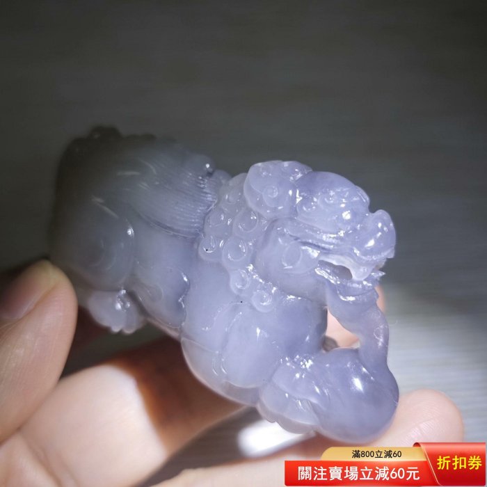 天然和田玉料紫白雙色獅子純手工立體雕刻獅子手把件擺件純手工雕刻和田