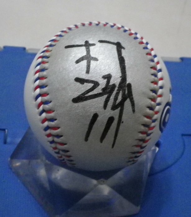 棒球天地----Lamigo 林泓育簽名球.字跡超漂亮..