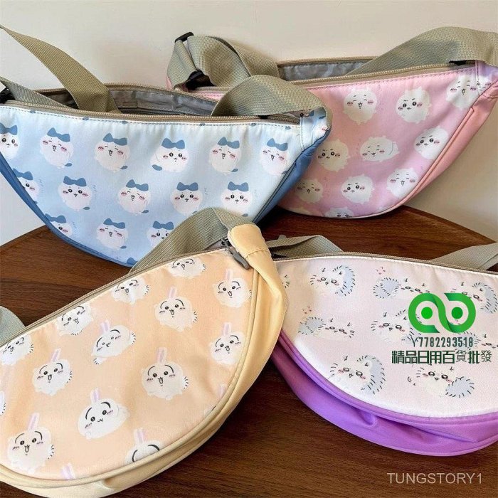 chiikawa吉伊卡哇斜背包卡通可愛印花餃子包烏薩奇小八斜背包【精品】