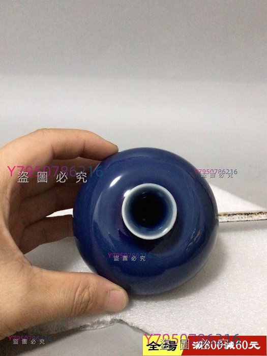 瓷器天藍釉瓷蘋果尊花瓶，釉色溫潤如玉舊藏古董古玩二手【萬象小築