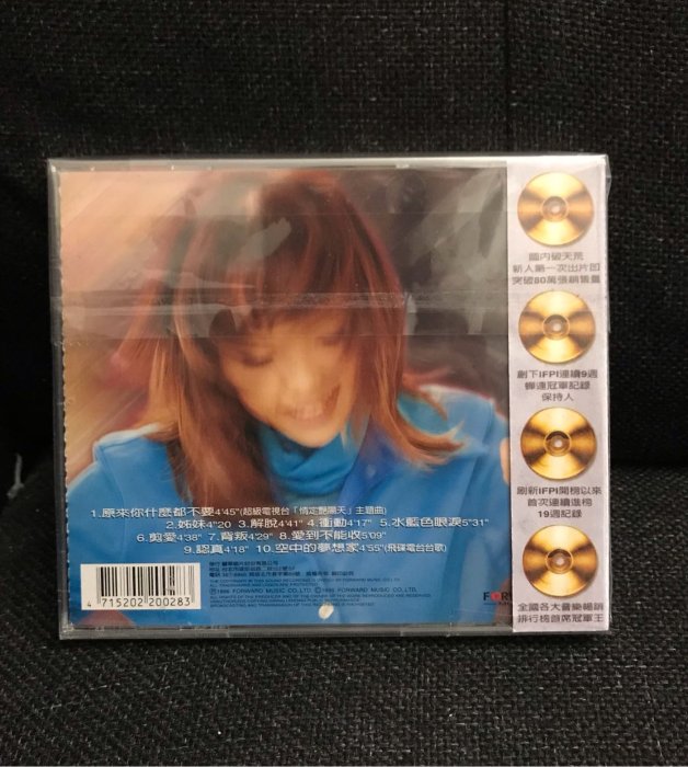 未開封CD/張惠妹 A-MEI 姊妹 [黃金版] 張惠妹姊妹黃金的價格推薦- 2026