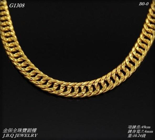 金保全珠寶銀樓(G1308)9999 雙善扁鍊 純金項鍊【黃金10.24錢】(請勿直接下標~金價請詢問新報價)補貨中