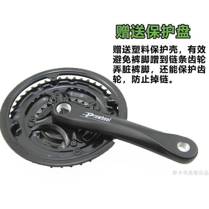 捷安特自行車牙盤山地車牙盤3擋變速牙盤方孔前牙盤鋁合金24/27速