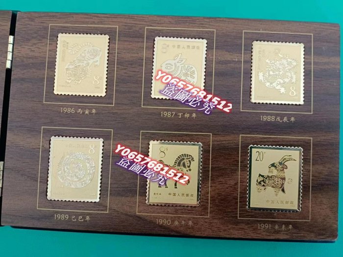 促銷中國金郵首輪十二生肖郵票用沙金和鍍24K金制作而成全新全品，精美