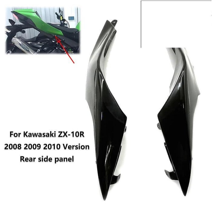活動價】適用於川崎Kawasaki ZX 10R 2008 2009 2010 後尾座椅側邊整流