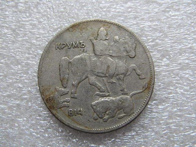嚴選1930年保加利亞5列夫古錢幣適合收藏稀有硬幣古董貨幣金屬幣| Yahoo拍賣