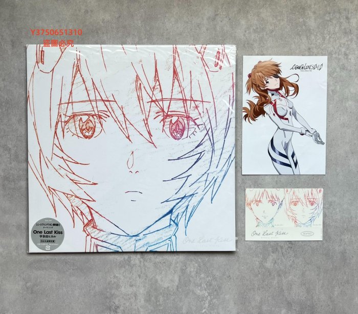 完全生産限定版 特典ステッカー付 One Last Kiss 綾波レイ LP 新世紀エヴァンゲリオン One Last Kiss LP アナログレコード