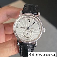 一元起標 無底價競標 瑞寶 逆跳報時 白面+藍鋼針 錢幣紋錶圈 自動上鏈 38mm 台南二手錶 個人藏錶 刷卡分期零利率