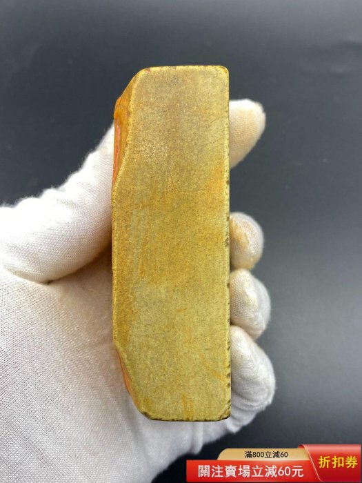 清代名家（李叔同）（弘一）款壽山石金石書畫篆刻佛像老印章閑章印文