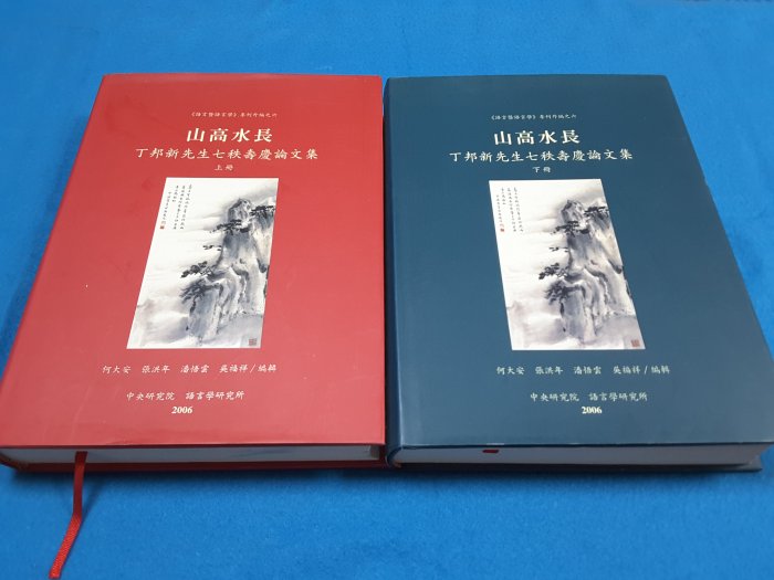 wang hsiu huang-優惠推薦 2026年1月 | Yahoo拍賣