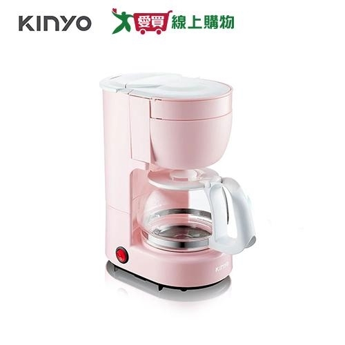 KINYO 四杯滴漏式咖啡機 粉色 CMH-7530PI【愛買】