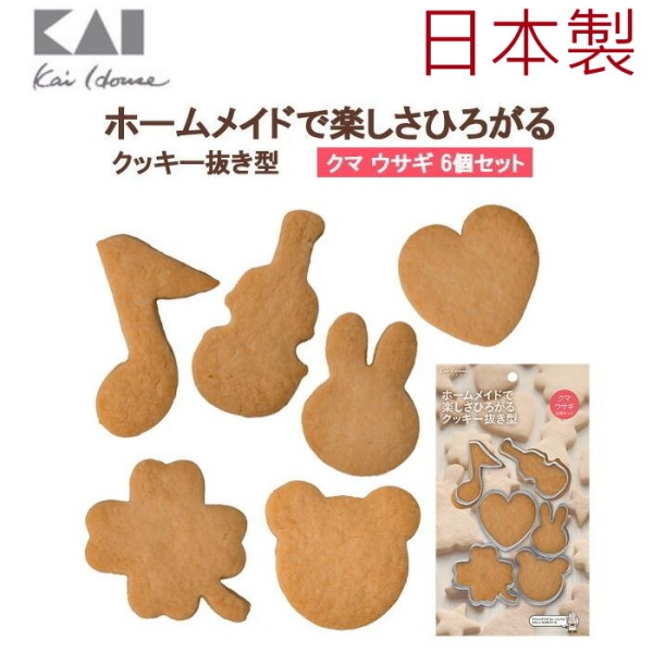 asdfkitty*日本製 貝印 不鏽鋼模型-愛心 兔 熊 音符 幸運草 吉他 做餅乾 鳳梨酥 壓蔬菜起司-正版