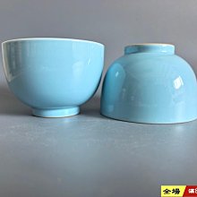 雍正天藍釉小杯高6口徑9㎝ 古玩收藏老物件【二手】【八分利】-494 雍正天藍釉小杯高6口徑9㎝ 古玩收藏老物件【二手】【八分利】-494