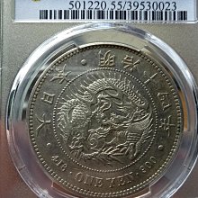 一圓銀貨 左銀 明治三十四年 0180d3d9bcff493e99b9227de81943