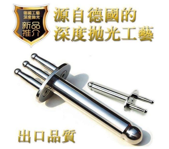 經絡按摩棒/ 排酸棒/ 磁療棒/ 三叉二叉雙用美容磁叉排毒棒/ 曲線棒