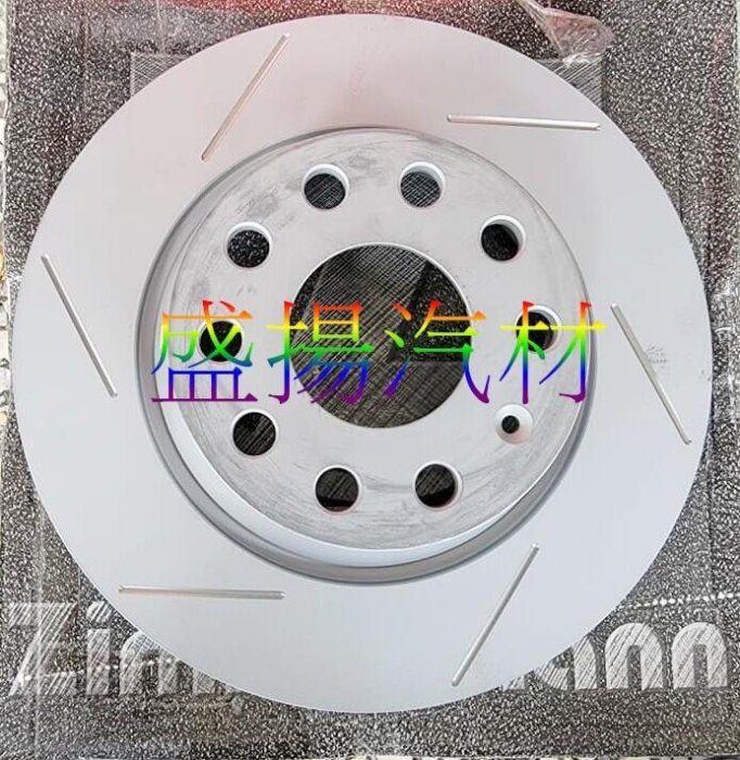 盛揚 OZimmermann德國原裝OZ超高硬度劃線碟盤(前) VW Tiguan TSI 2008- (312MM)