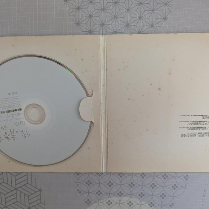 鳳姐嚴選二手唱片】五月天MAYDAY 後青春期的詩DVD 封面.內頁有黃斑