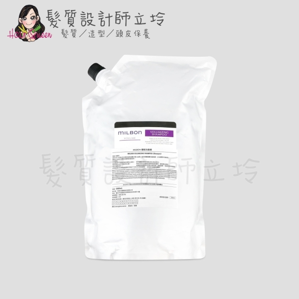 立坽『洗髮精』哥德式公司貨 Milbon 豐韌洗髮精2500ml(補充包) HH03