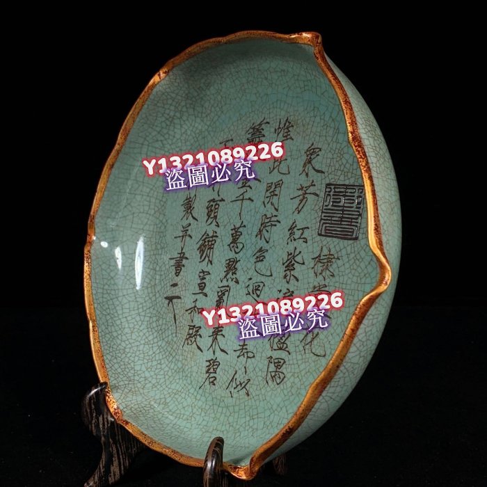 宋汝窯包口銘文花口洗，高5.5直徑22cm，30087 建窯汝瓷官窯