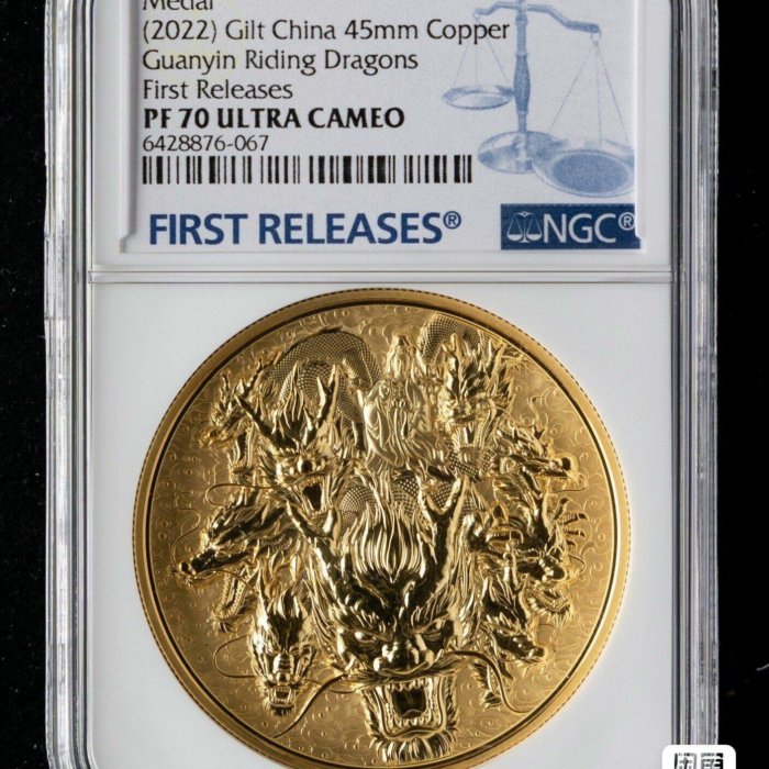 2022年孔雀明王NGC70分鍍金銅章，限量收藏版九龍觀音高浮雕紀念章（260
