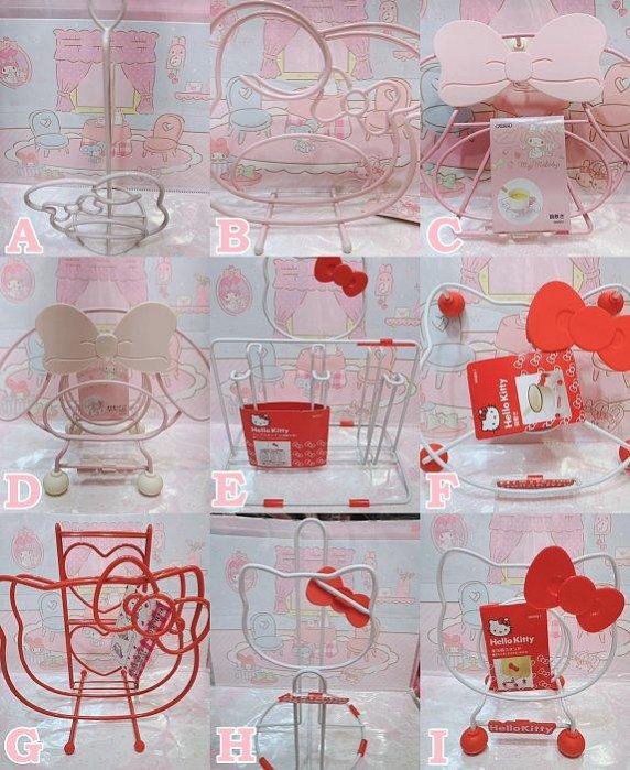 ♥小公主日本精品♥ 現貨 Hello Kitty美樂蒂 多層格 萬用架 菜刀架 砧板架 餐巾紙架 隔熱鍋架 盤子架 杯架~8