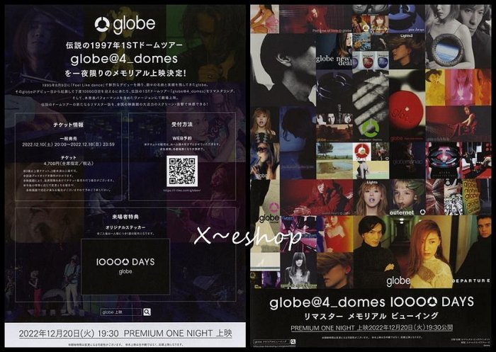 globe 10000的價格推薦- 2025年8月| 比價比個夠BigGo