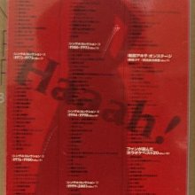 和田アキ子和田秋子Haaah! (1968 -2003) 35周年記念BOX 10CD 【日版