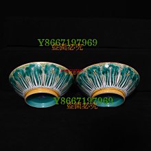 清雍正年制琺瑯彩描金白菜紋碗，高6.2×17.6厘米??600426 瓷器青花粉彩