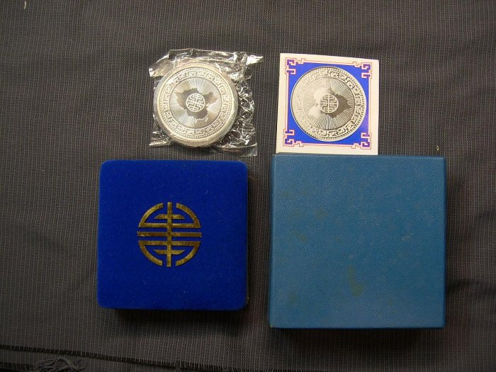 [古倉]-民國75年 蔣公百年誕辰紀念銀章-無補保真-111172