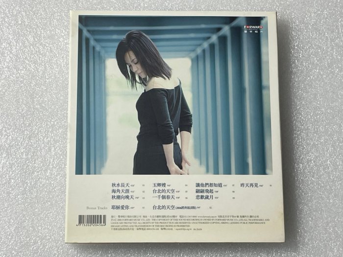 《雪禕拍賣》有簽名 王芷蕾 我們的天空 CD | Yahoo拍賣