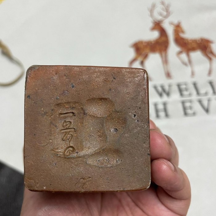 日本備前燒一草作初代小山一草四方花入花瓶，高約23cm嚴選帶原盒及原貢