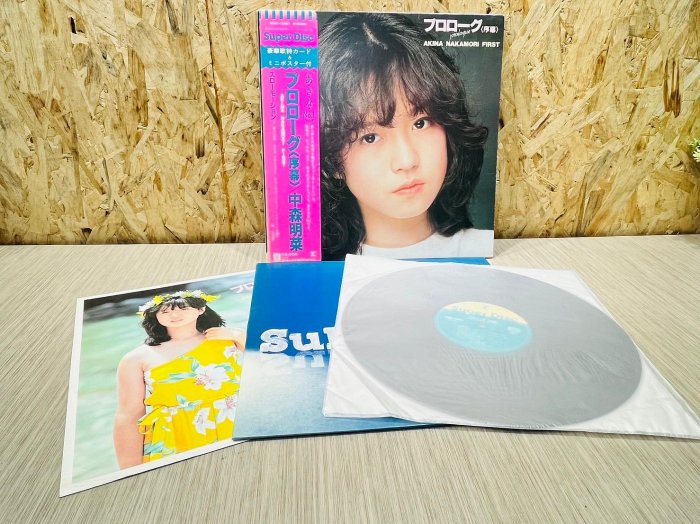 【美品・非売品】中森明菜 プロローグ 見本盤 LPレコード 1982年7月1日 初期・美品・非売品】中森明菜 プロローグ見本盤 LPレコード1982