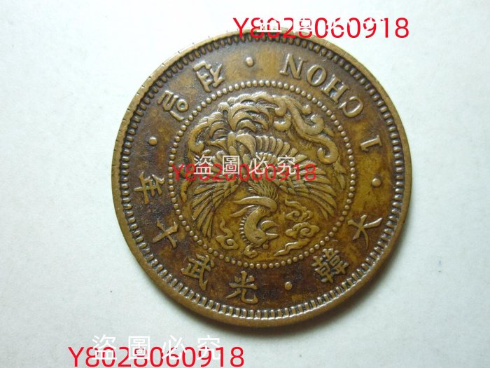 光武十年 半圓 光武十年的價格推薦- 2025年10月| 比價比個夠BigGo