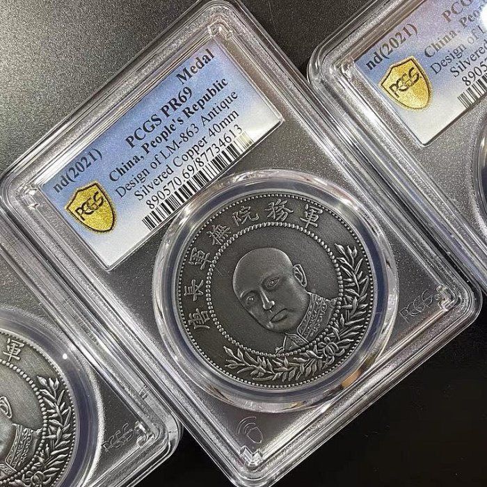 軍務院撫軍長唐的價格推薦- 2025年11月| 比價比個夠BigGo