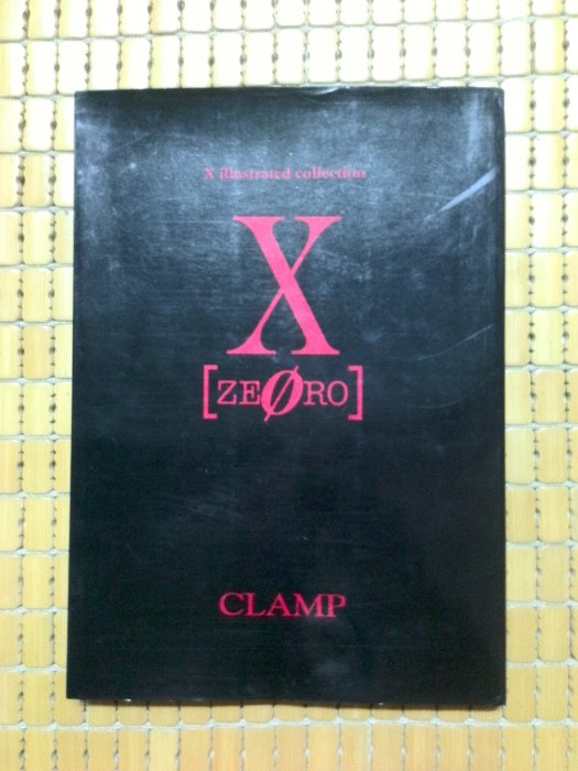 X CLAMP 角川書店 X - 初版 メルカリ 画集 0 〔ZERO〕 函付 2000年 
