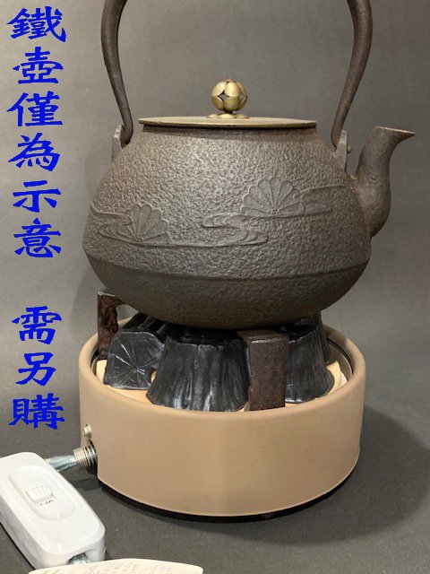 日本創巧野野田炭型電熱器(100v .400w) 野々田商店.茶道.鐵壺