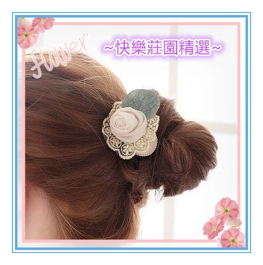 【快樂莊園精選】La Bella 日韓 ins 網紅款 韓版手工甜美蕾絲絹紗葉子玫瑰花朵髮圈 髮飾