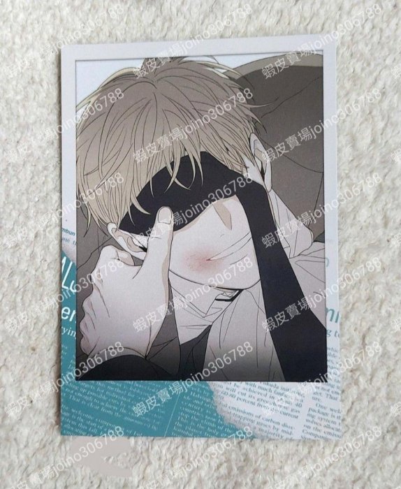 ⭐️週邊⭐️Checkmate 將殺 矇眼挑逗拍立得 平心安美預購特典 韓國BL漫畫 韓漫 平心 BOMTOON