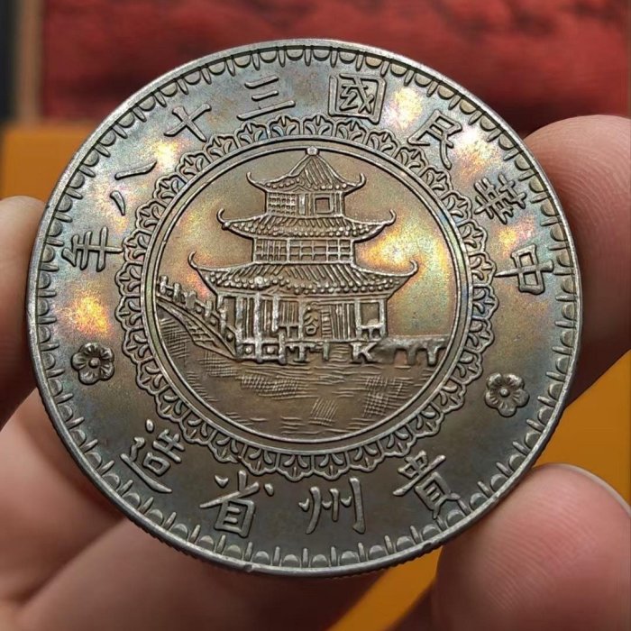 嚴選38年貴州竹子幣銀幣，真銀打造古韻十足方孔設計老銀幣老銀幣舊銀幣