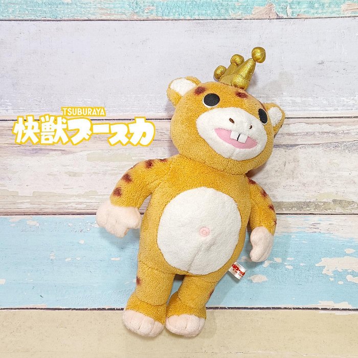 ⭐喔啦玩具店⭐日版 快獸布斯卡 早期老物 絨毛 布偶 超人力霸王 布斯卡 怪獸 円谷 玩具公仔