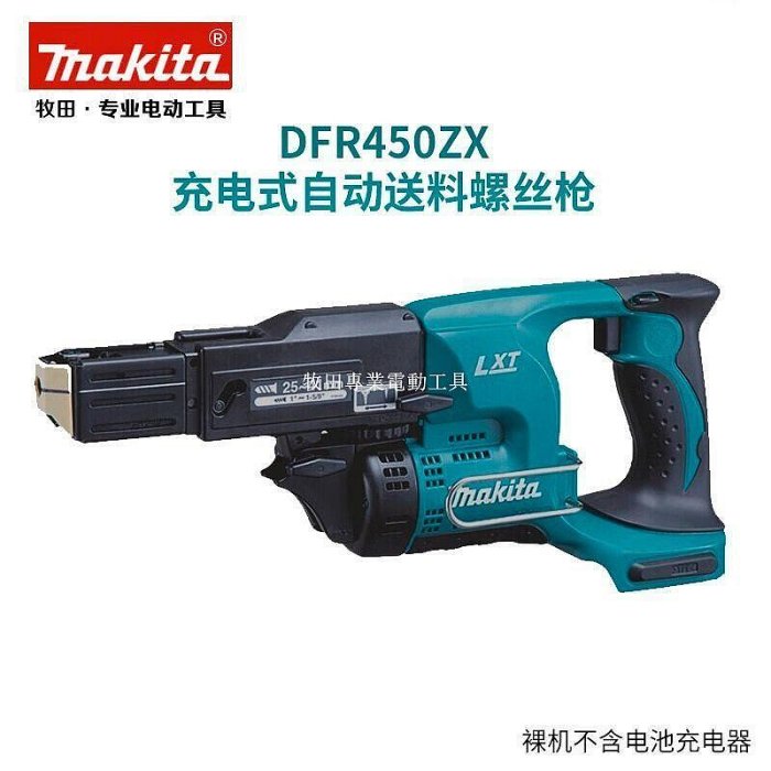 Makita Dfr450zx Makita DFR450RFEX 18V Screwdriver