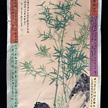 W14【啟功】竹子，左右帶題字和文物商店標，四尺手繪作品裝裱好尺寸